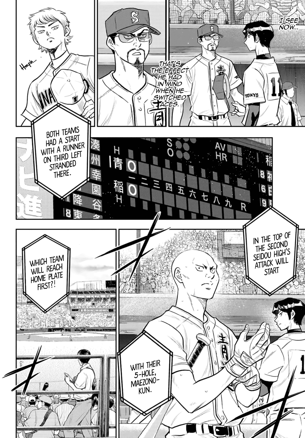 Daiya no A - Act II Chapter 267 page 14 - Chapter 267: The Two Pitchers' Start