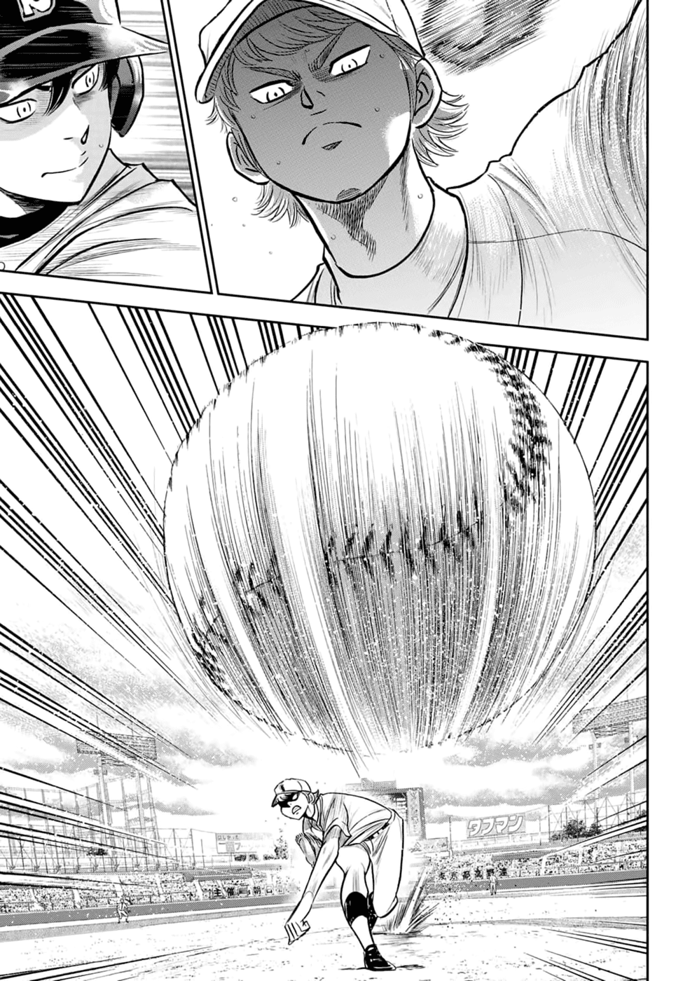 Daiya no A - Act II Chapter 267 page 17 - Chapter 267: The Two Pitchers' Start