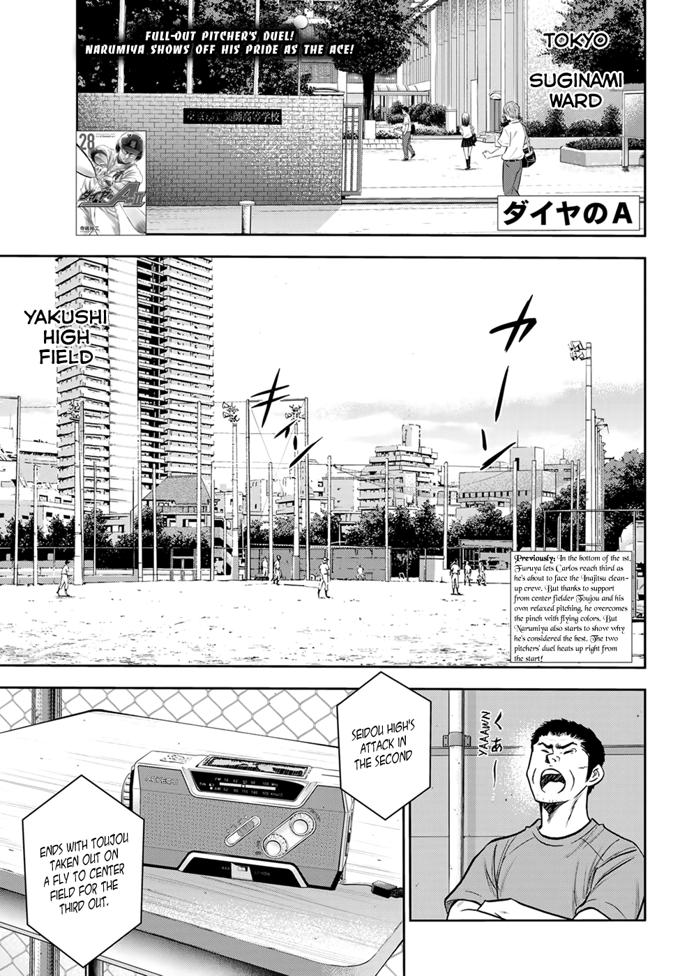 Daiya no A - Act II Chapter 268 page 1 - Chapter 268: The Avatar of Loneliness