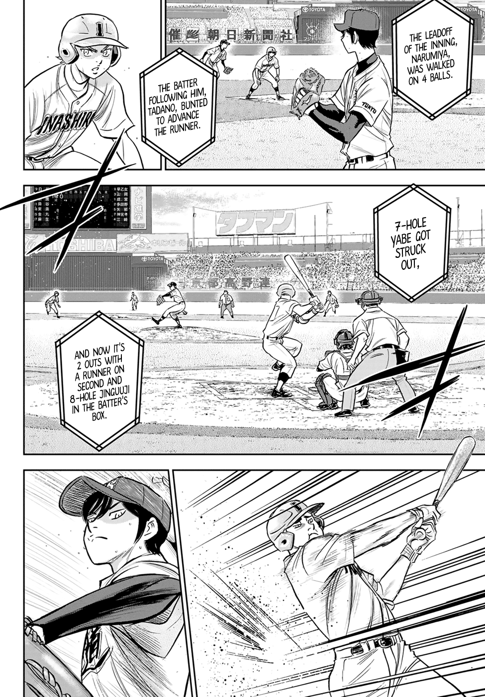 Daiya no A - Act II Chapter 268 page 4 - Chapter 268: The Avatar of Loneliness