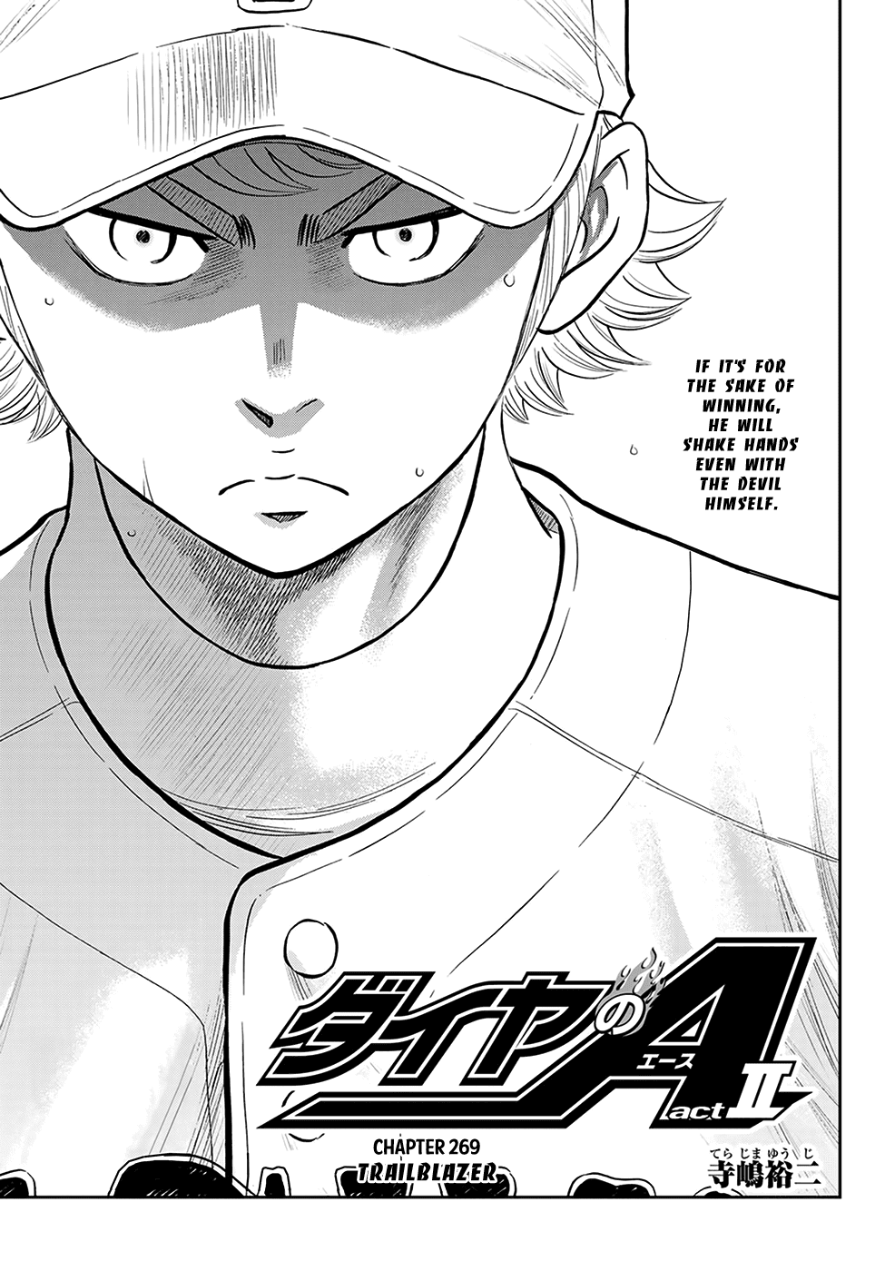 Daiya no A - Act II Chapter 269 page 1 - Chapter 269: Trailblazer
