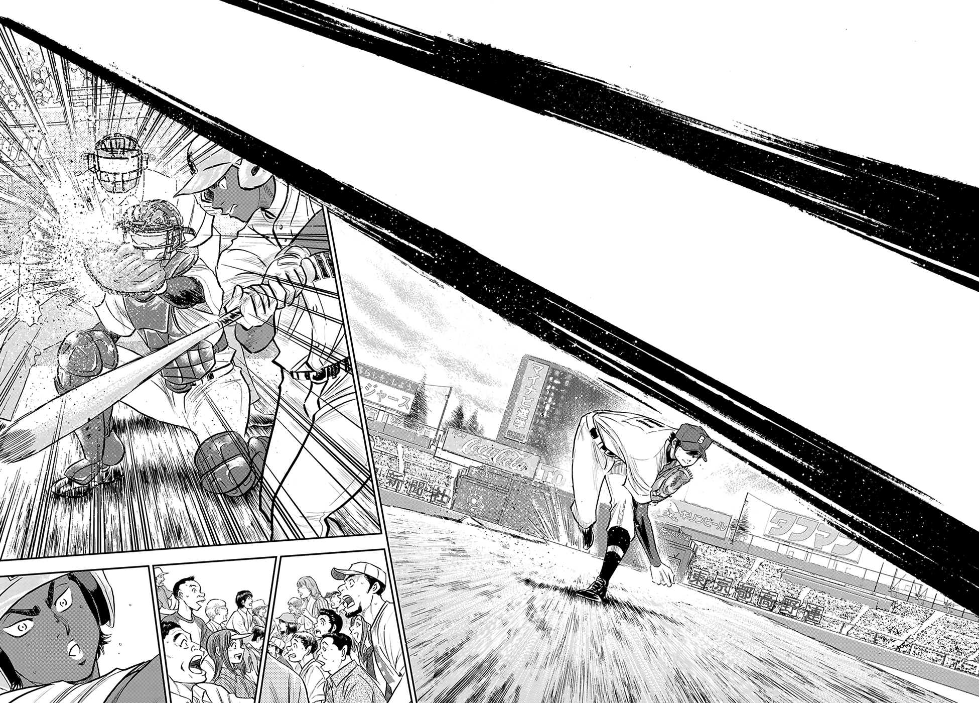 Daiya no A - Act II Chapter 269 page 17 - Chapter 269: Trailblazer