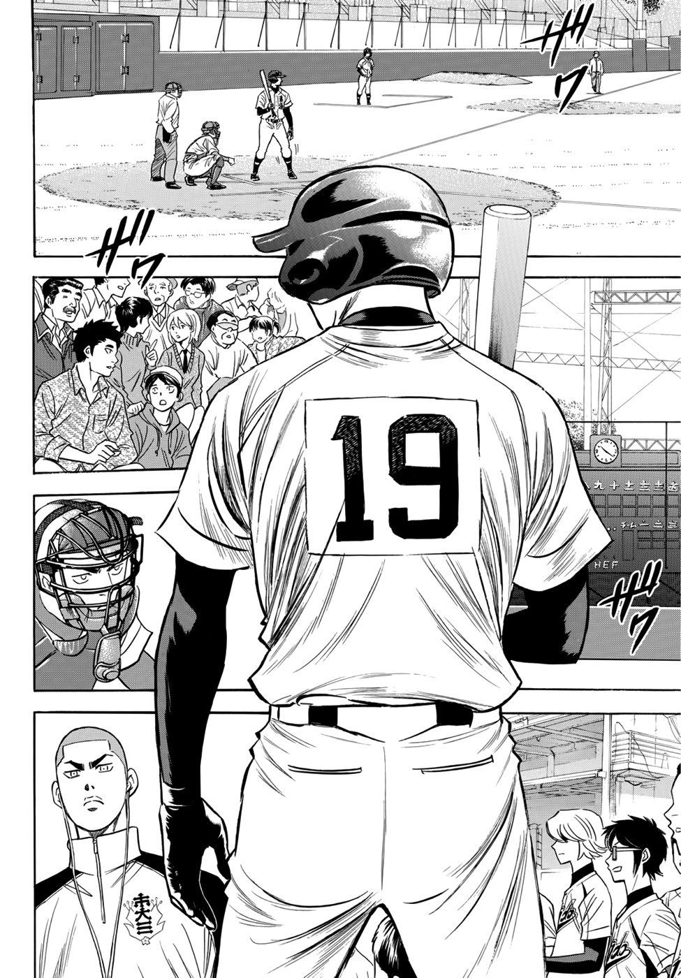 Daiya no A - Act II Chapter 27 page 15 - Chapter 27: Maiden Battle
