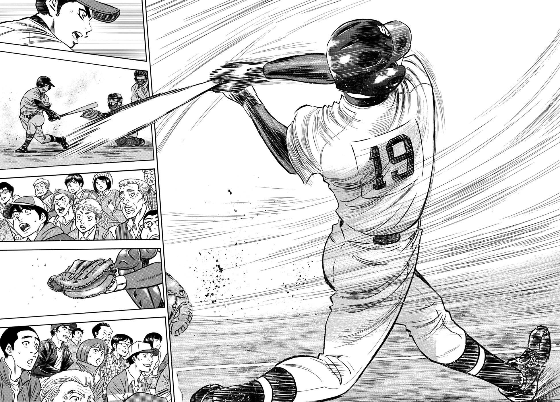 Daiya no A - Act II Chapter 27 page 17 - Chapter 27: Maiden Battle