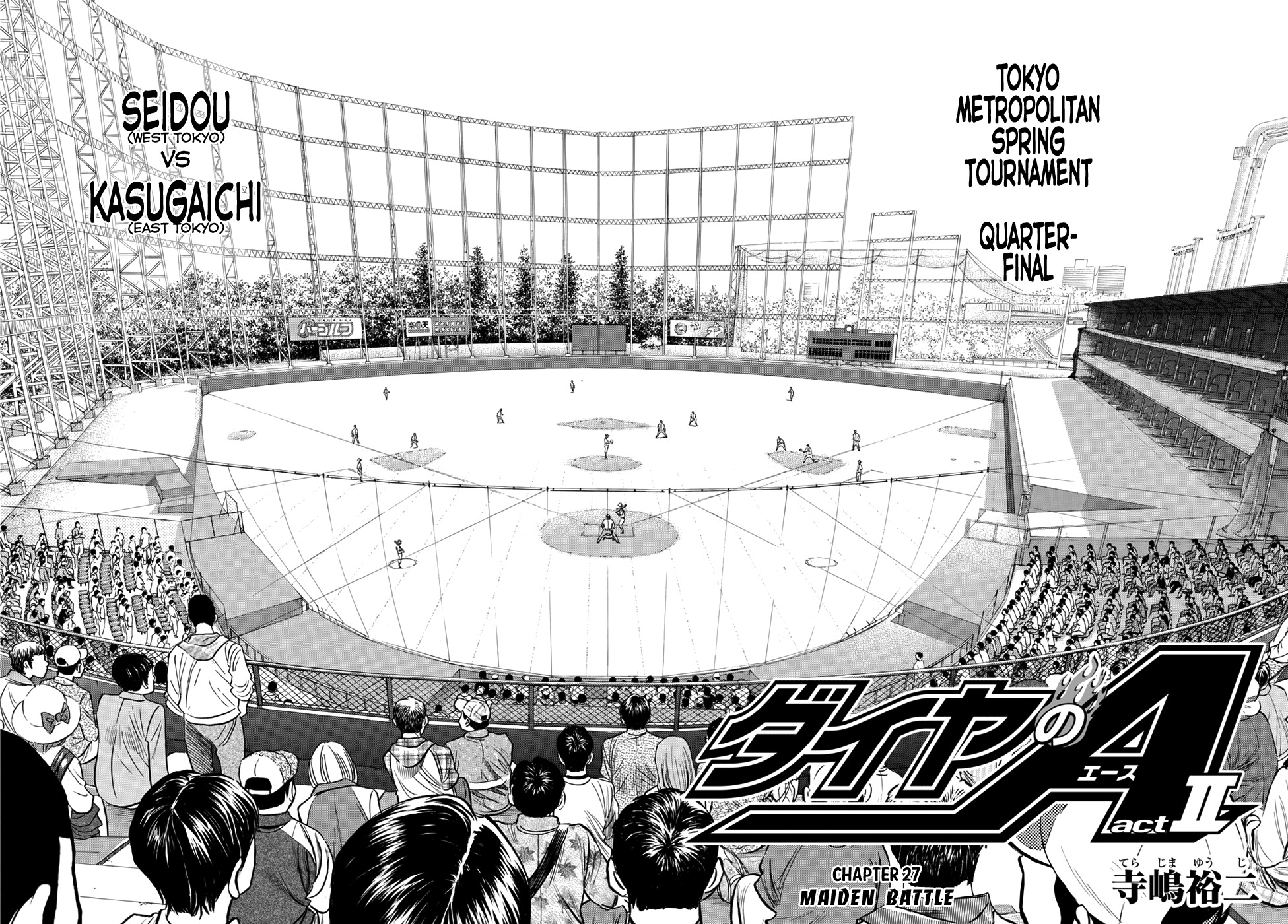 Daiya no A - Act II Chapter 27 page 2 - Chapter 27: Maiden Battle