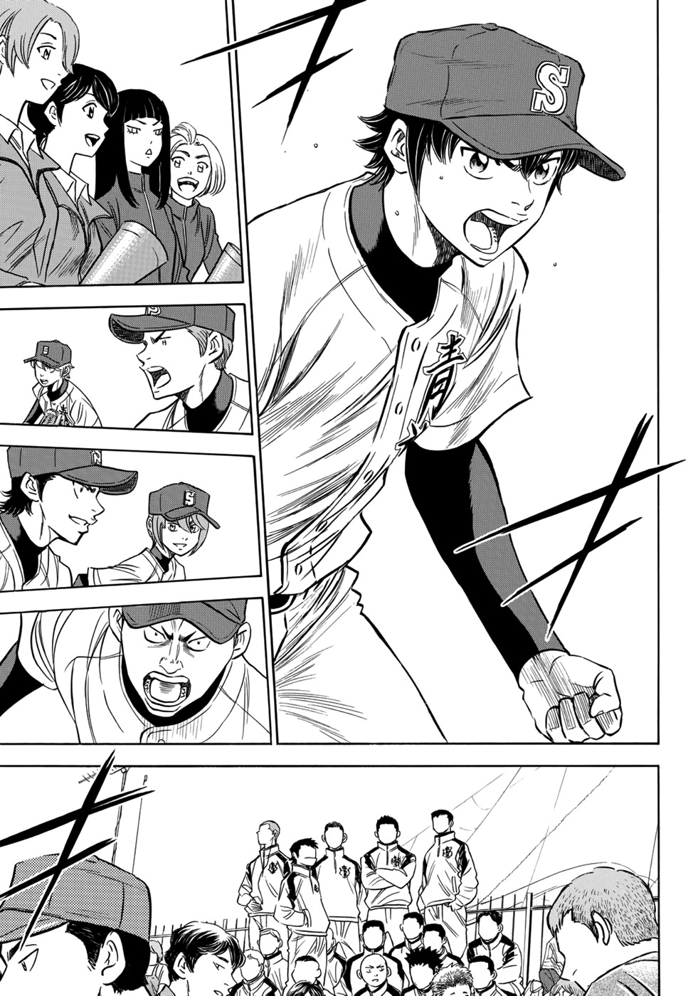 Daiya no A - Act II Chapter 27 page 6 - Chapter 27: Maiden Battle