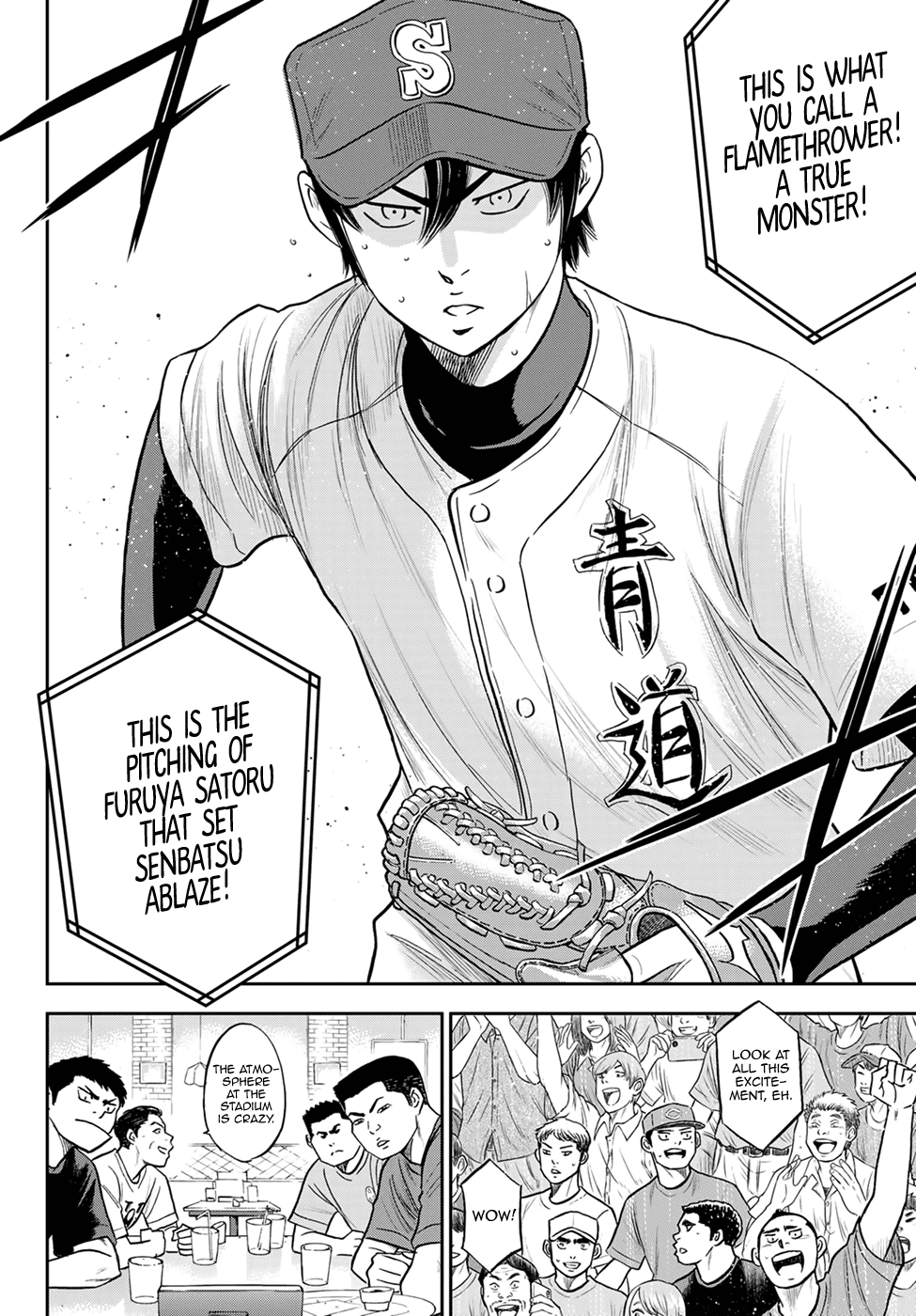 Daiya no A - Act II Chapter 270 page 16 - Chapter 270: Transmission
