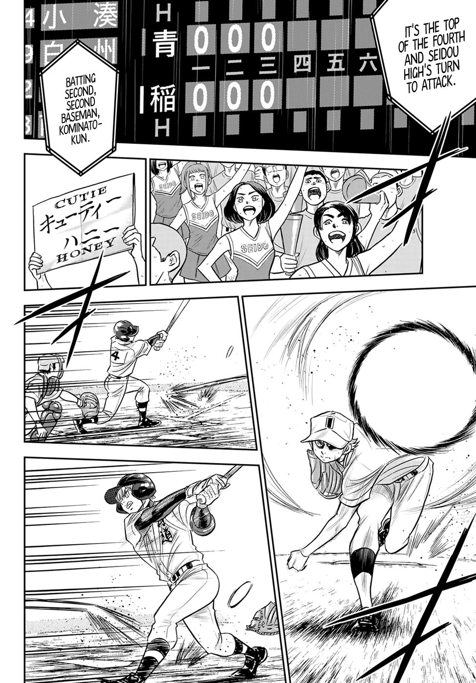 Daiya no A - Act II Chapter 270 page 18 - Chapter 270: Transmission