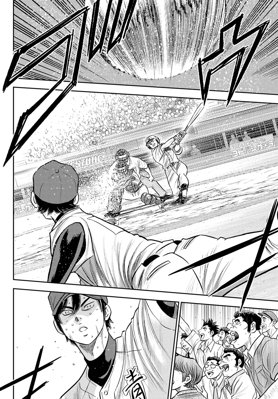 Daiya no A - Act II Chapter 273 page 2 - Chapter 273: The Way of Being