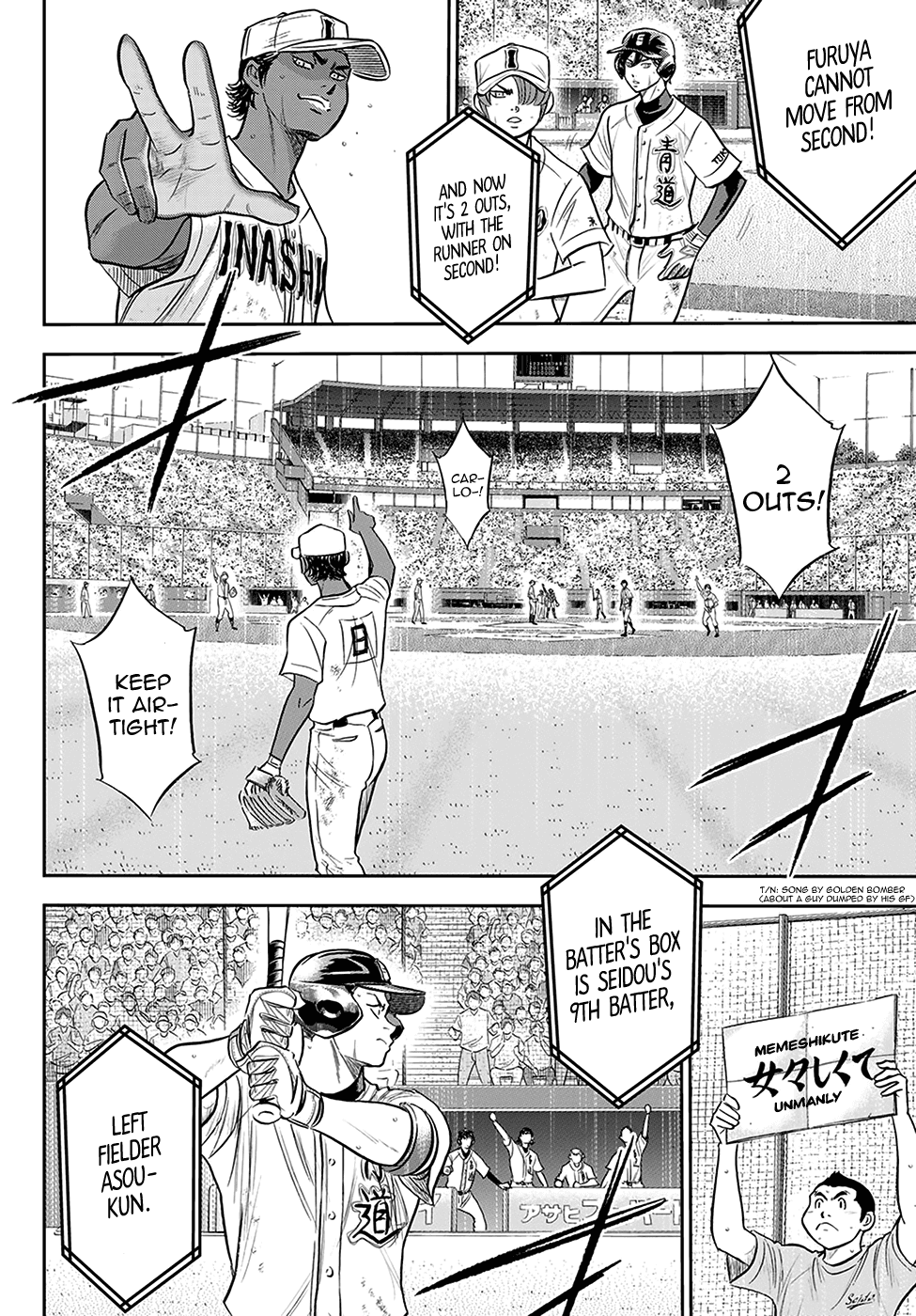 Daiya no A - Act II Chapter 274 page 12 - Chapter 274: Tingling with Excitement