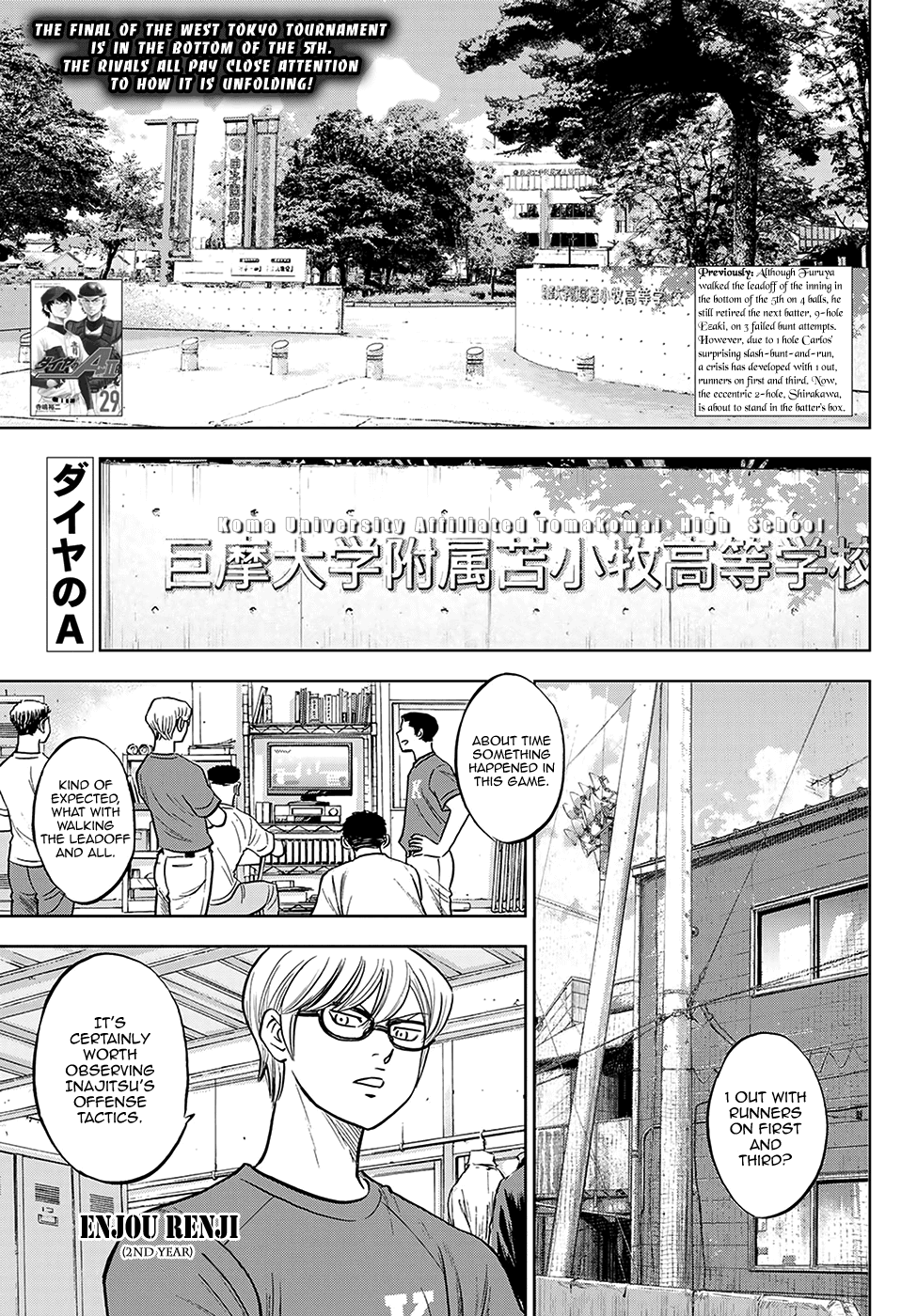 Daiya no A - Act II Chapter 276 page 1 - Chapter 276: The Taste of Victory