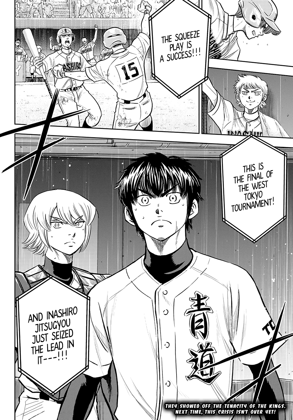 Daiya no A - Act II Chapter 276 page 19 - Chapter 276: The Taste of Victory