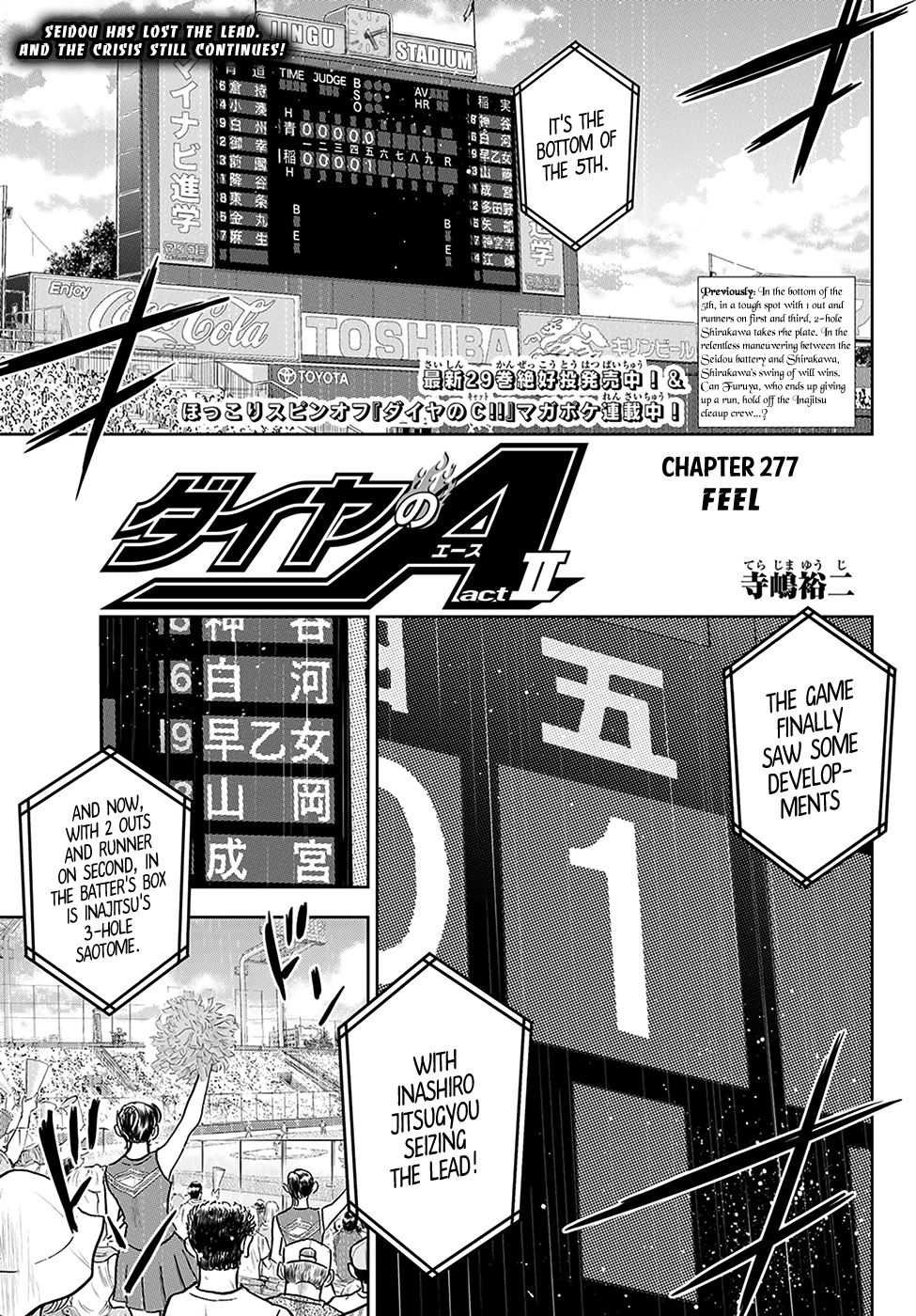 Daiya no A - Act II Chapter 277 page 1 - Chapter 277: Feel