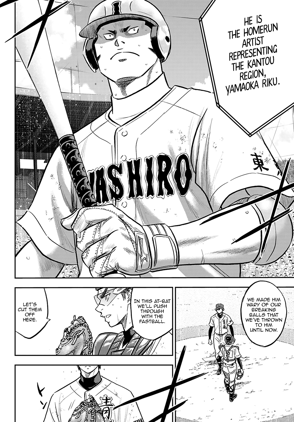Daiya no A - Act II Chapter 277 page 4 - Chapter 277: Feel