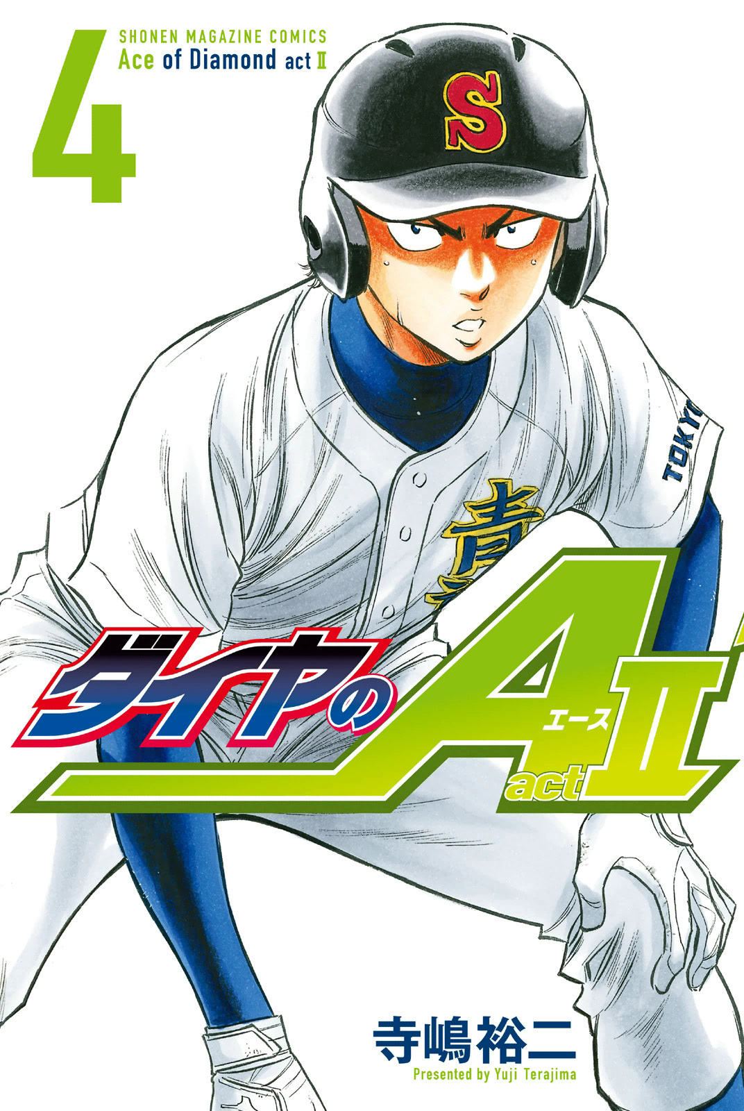 Daiya no A - Act II Chapter 28 page 1 - Chapter 28: A Sign
