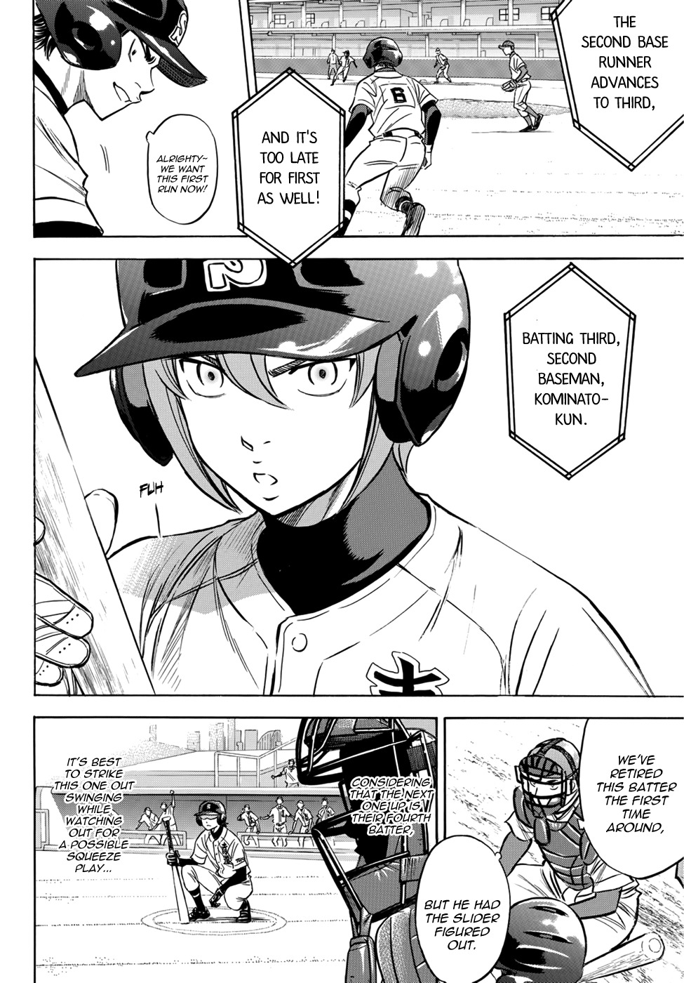 Daiya no A - Act II Chapter 28 page 15 - Chapter 28: A Sign