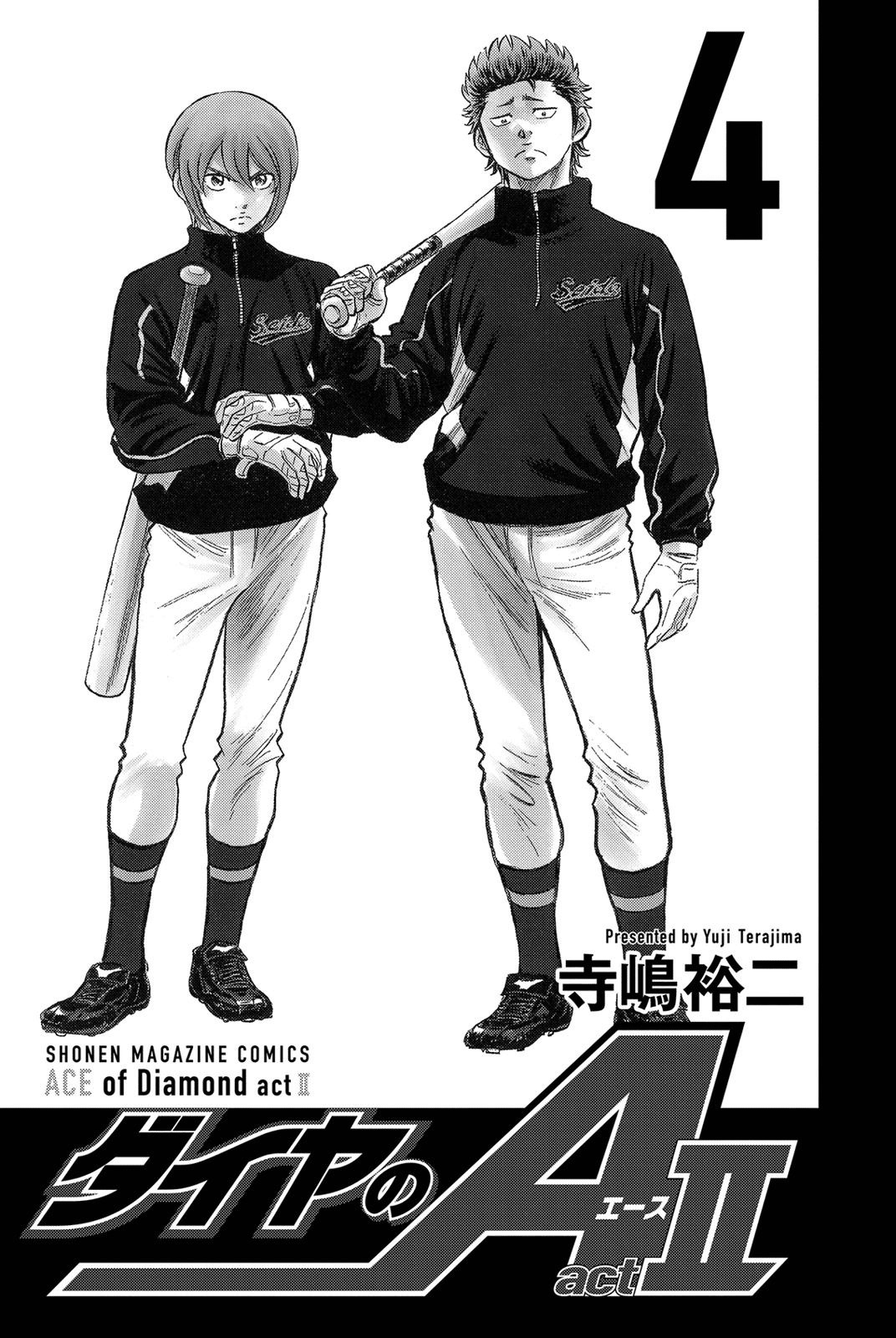 Daiya no A - Act II Chapter 28 page 2 - Chapter 28: A Sign