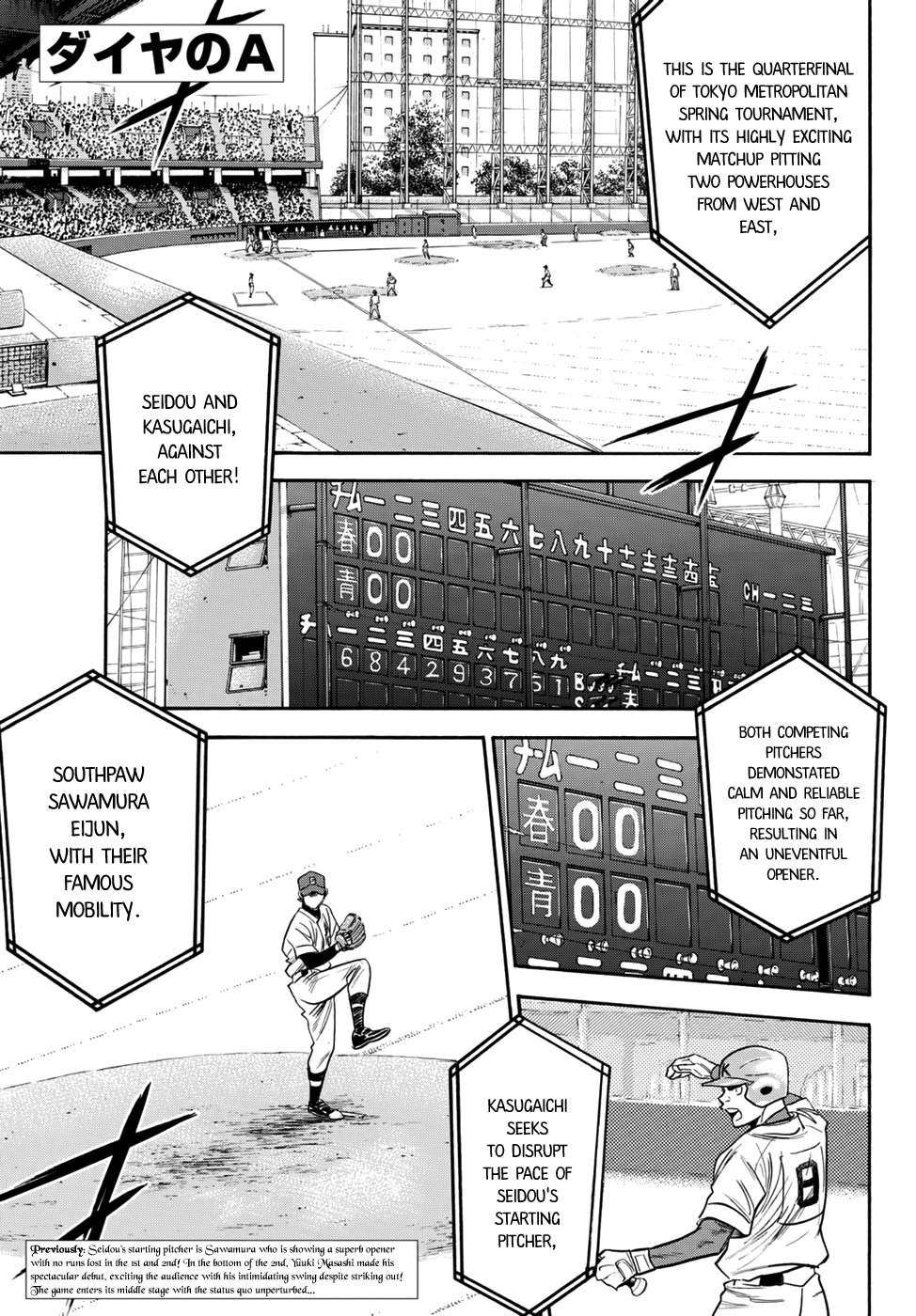 Daiya no A - Act II Chapter 28 page 5 - Chapter 28: A Sign