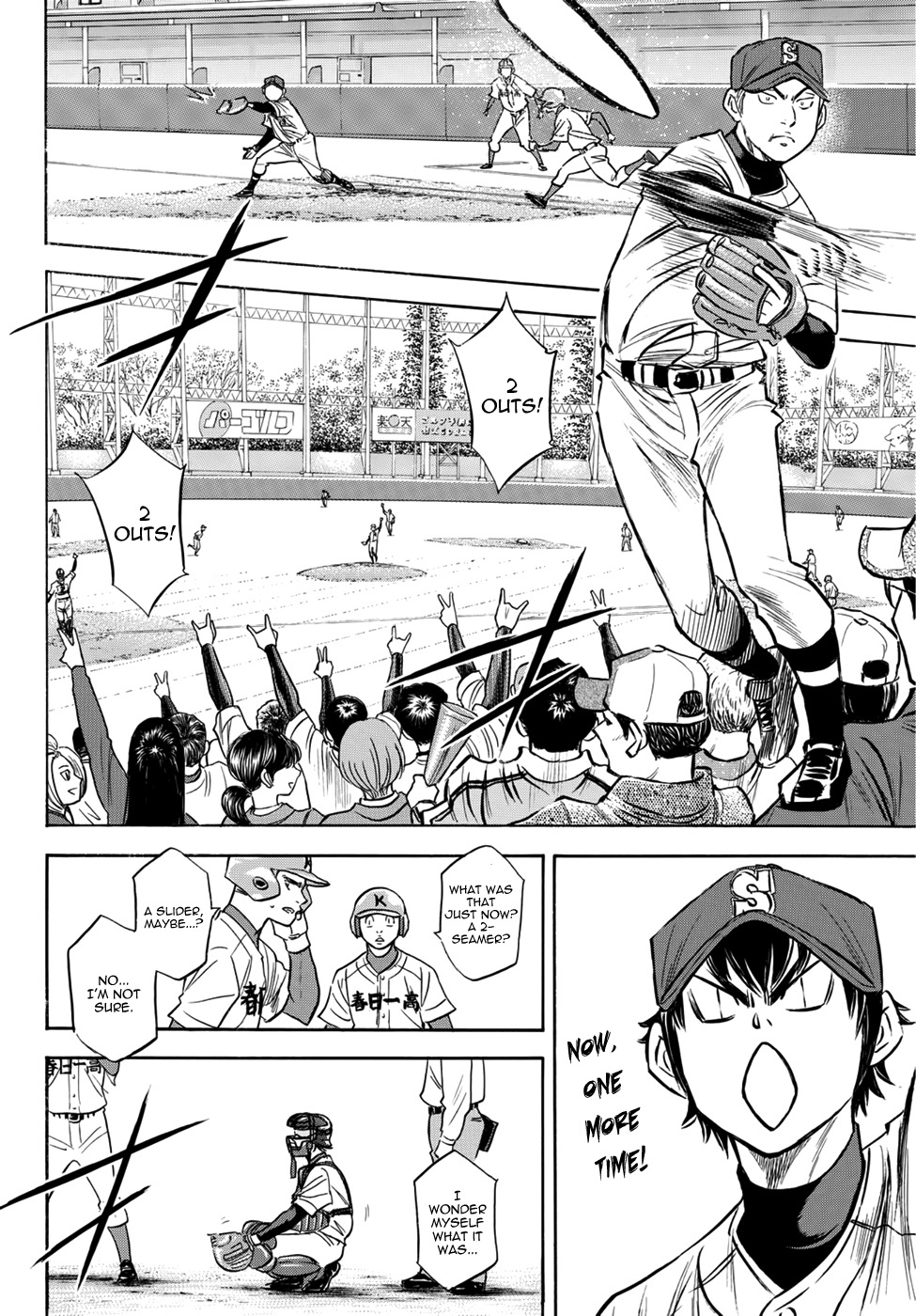 Daiya no A - Act II Chapter 28 page 7 - Chapter 28: A Sign
