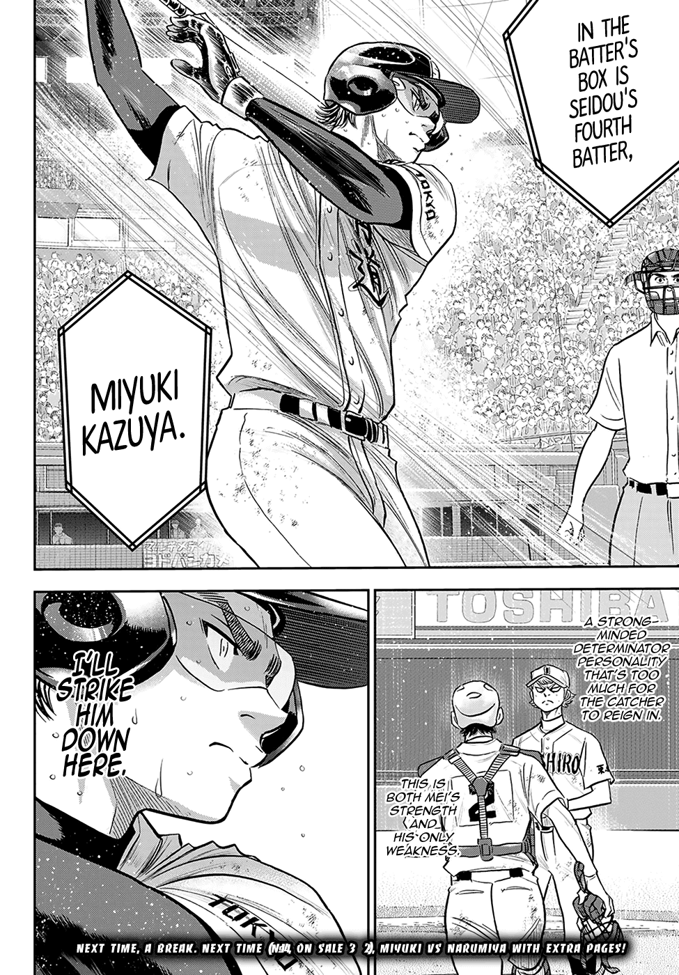 Daiya no A - Act II Chapter 280 page 19 - Chapter 280: Sore Loser Contest