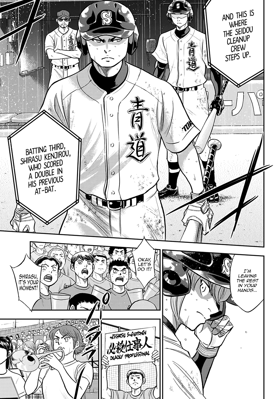 Daiya no A - Act II Chapter 280 page 7 - Chapter 280: Sore Loser Contest
