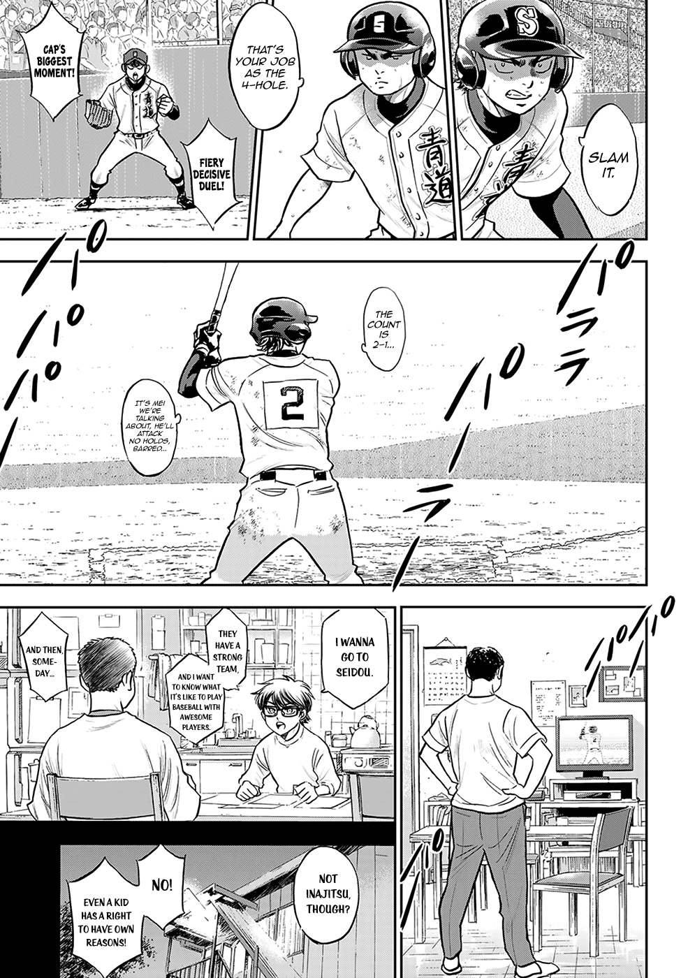 Daiya no A - Act II Chapter 281 page 16 - Chapter 281: Like the Time When We First Met
