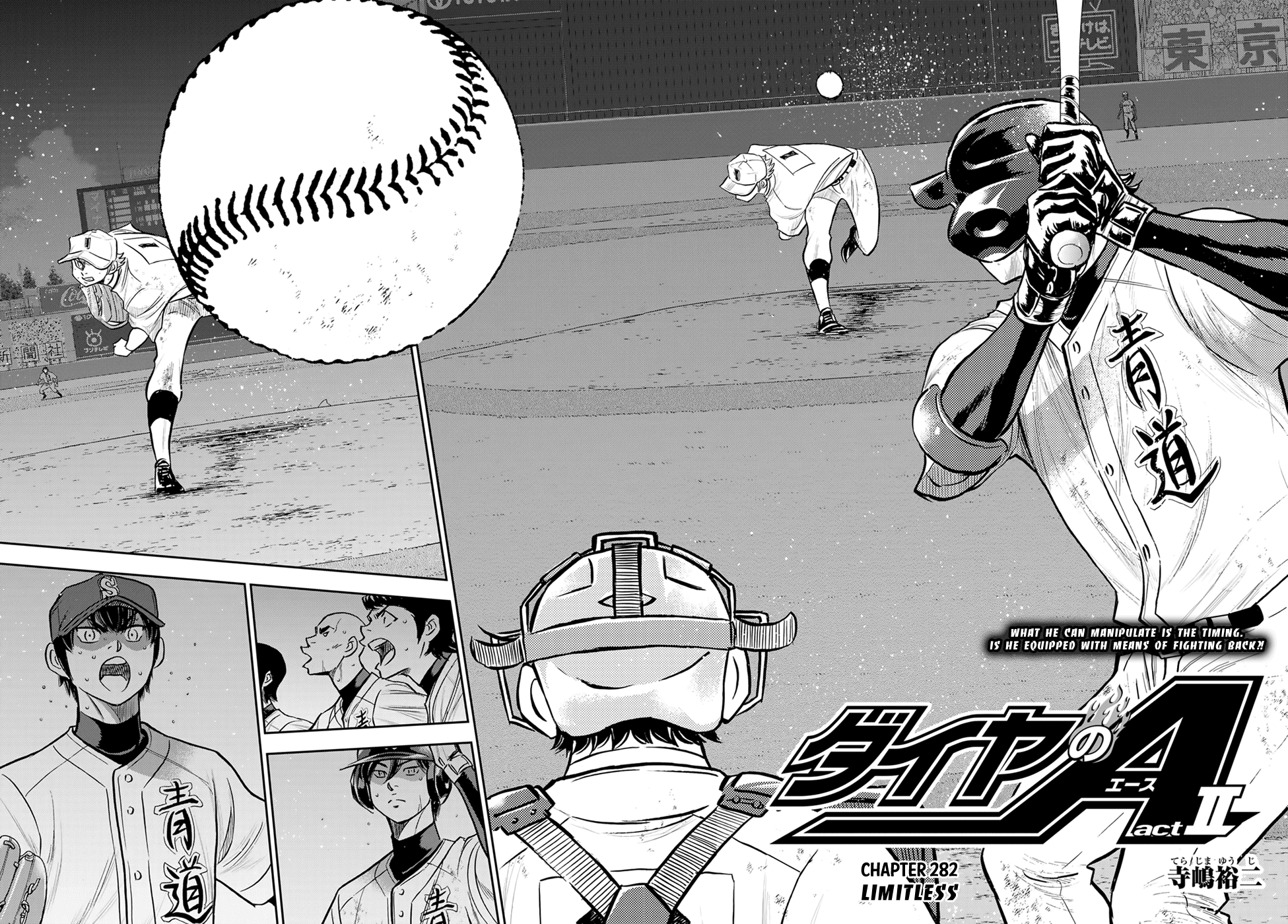 Daiya no A - Act II Chapter 282 page 2 - Chapter 282: Limitless