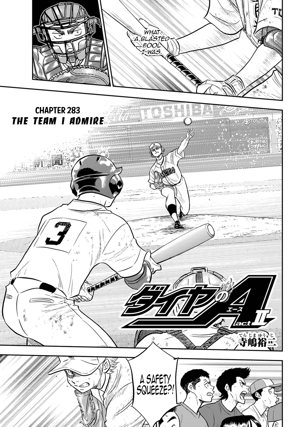 Daiya no A - Act II Chapter 283 page 3 - Chapter 283: The Team I Admire