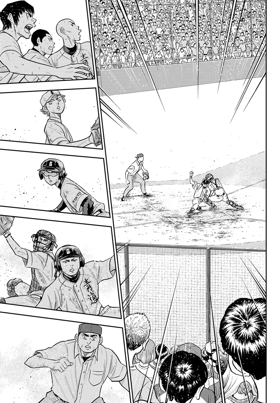 Daiya no A - Act II Chapter 283 page 6 - Chapter 283: The Team I Admire