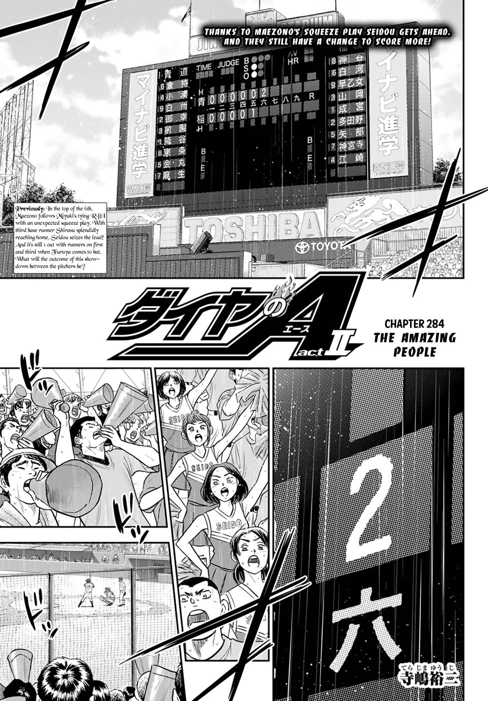 Daiya no A - Act II Chapter 284 page 1 - Chapter 284: The Amazing People