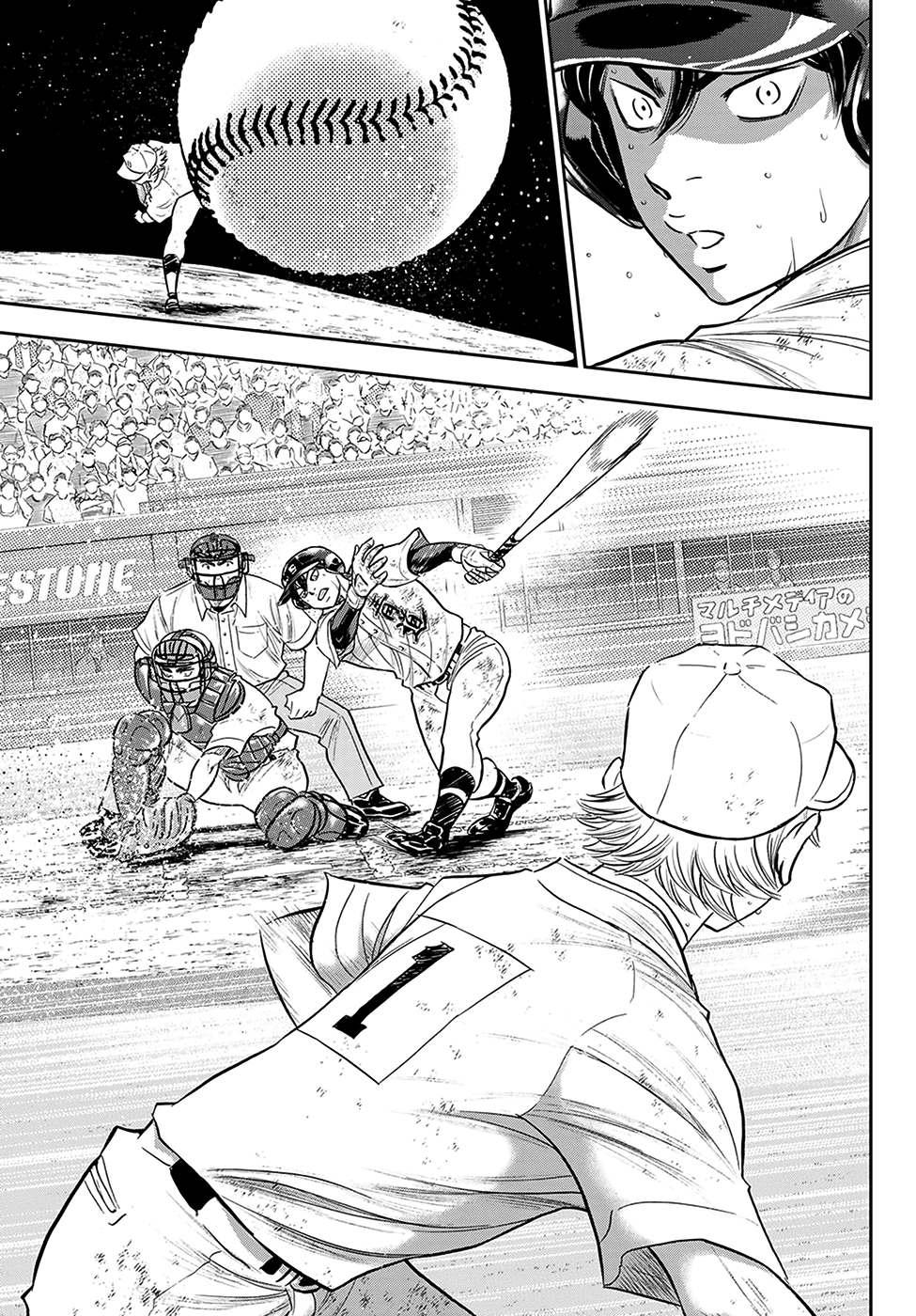 Daiya no A - Act II Chapter 284 page 5 - Chapter 284: The Amazing People