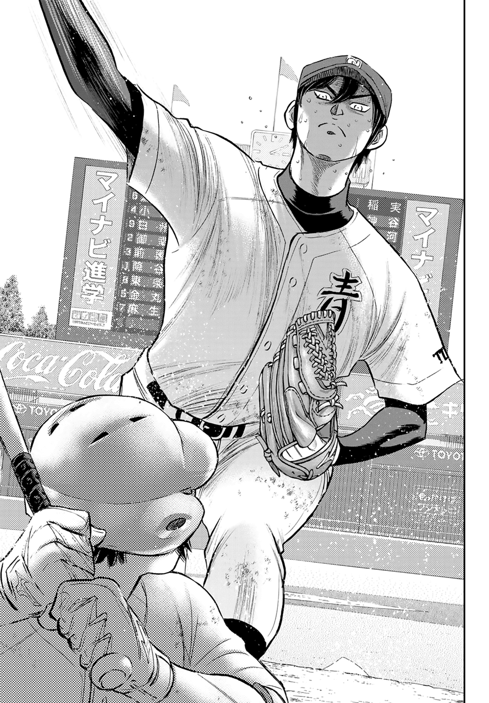 Daiya no A - Act II Chapter 285 page 13 - Chapter 285: It's All Right Here