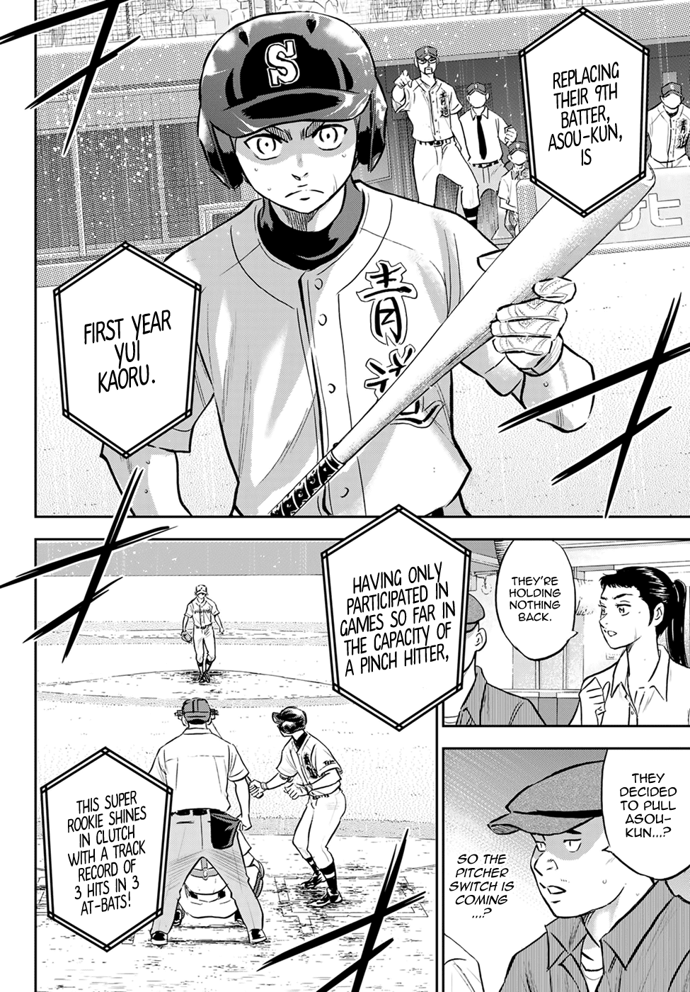 Daiya no A - Act II Chapter 286 page 12 - Chapter 286: The Baton