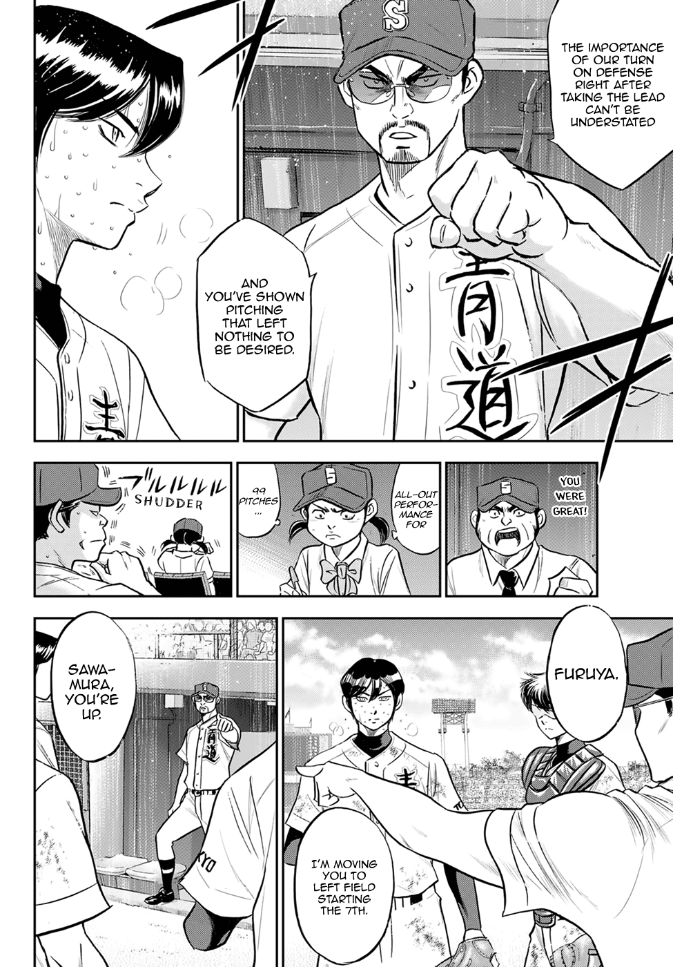 Daiya no A - Act II Chapter 286 page 5 - Chapter 286: The Baton