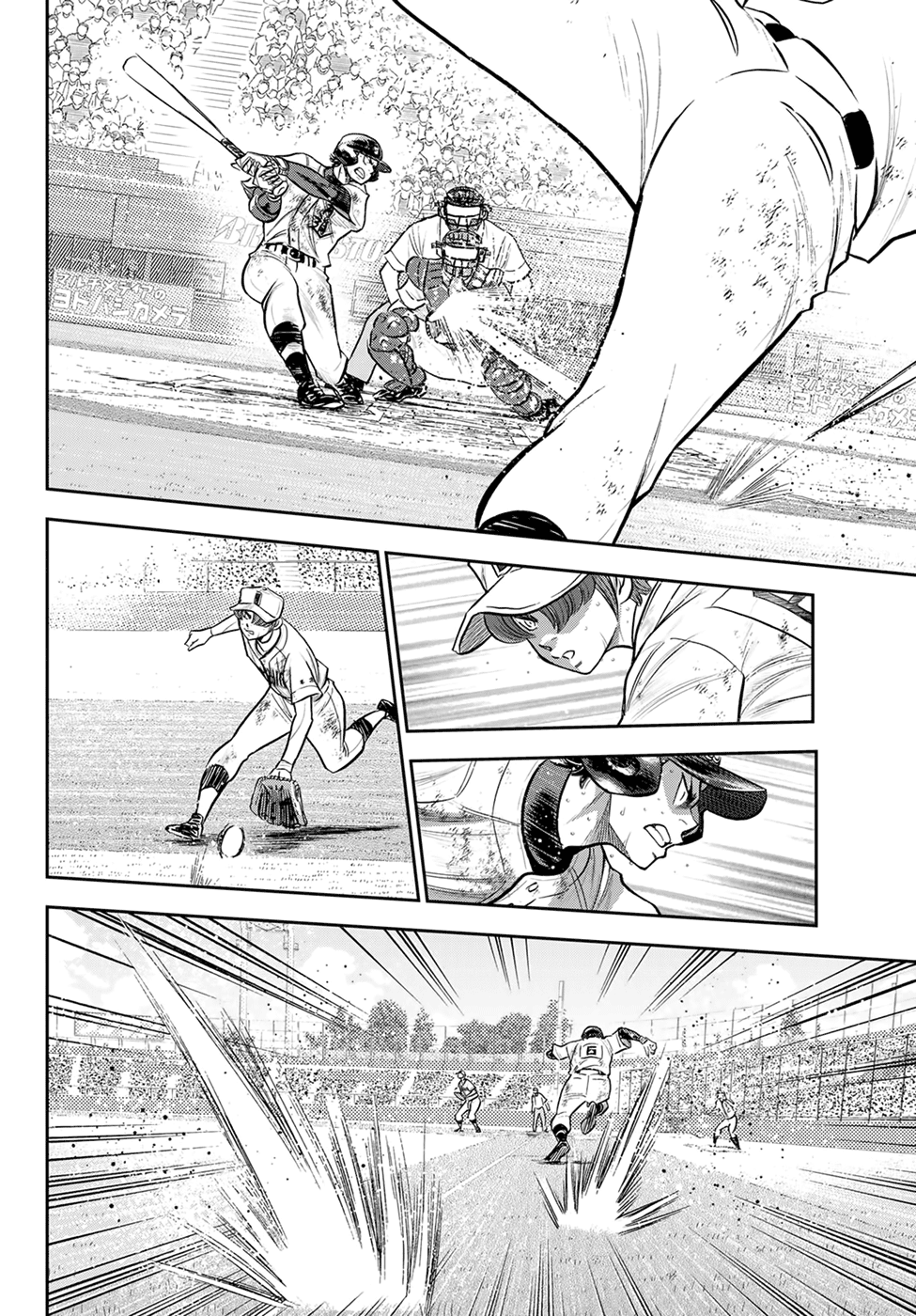 Daiya no A - Act II Chapter 287 page 2 - Chapter 287: The Ace's Entrance