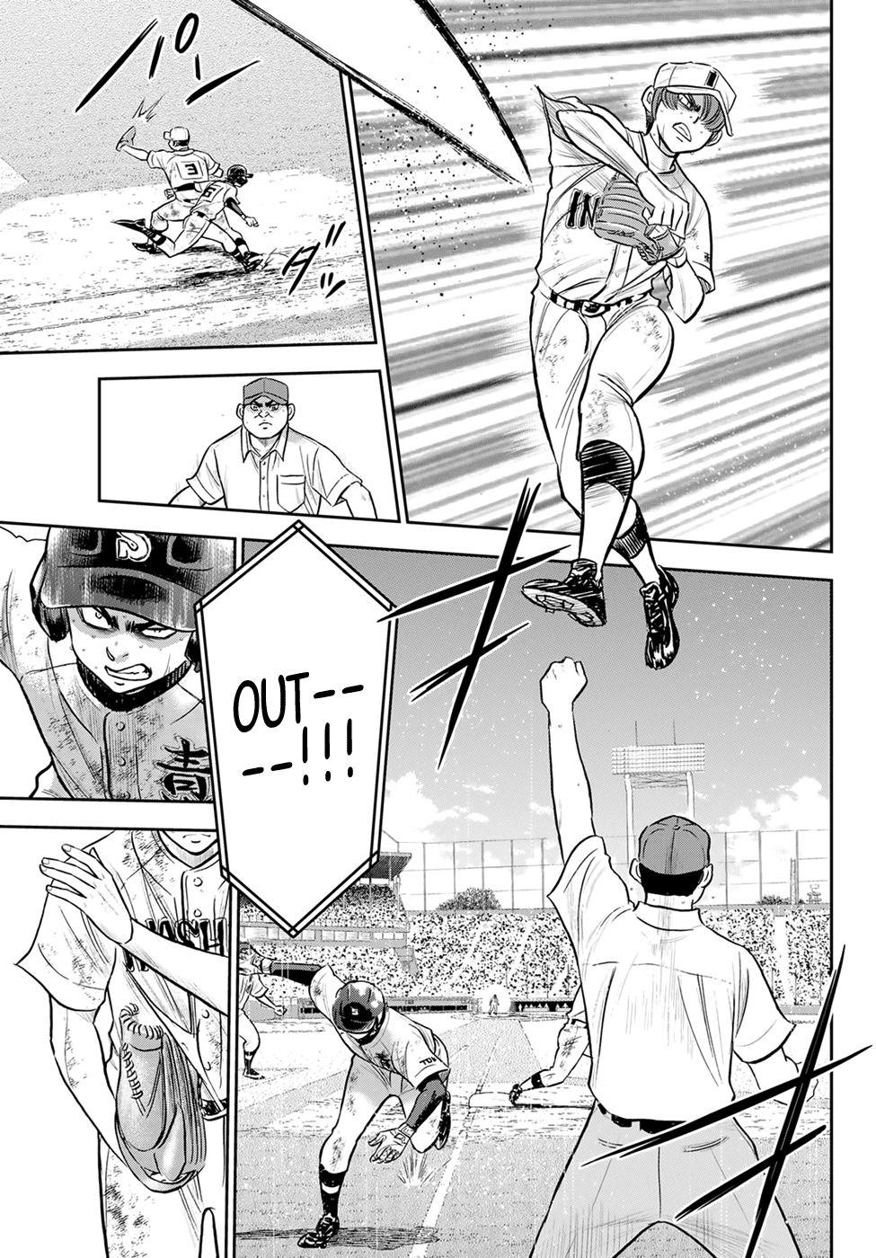 Daiya no A - Act II Chapter 287 page 3 - Chapter 287: The Ace's Entrance