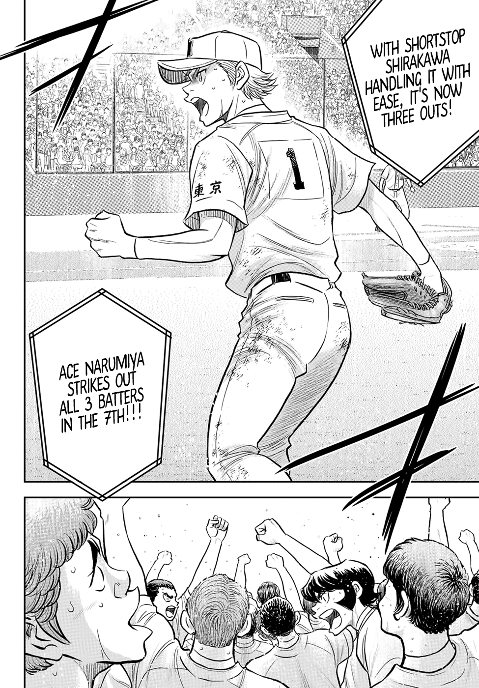 Daiya no A - Act II Chapter 287 page 4 - Chapter 287: The Ace's Entrance