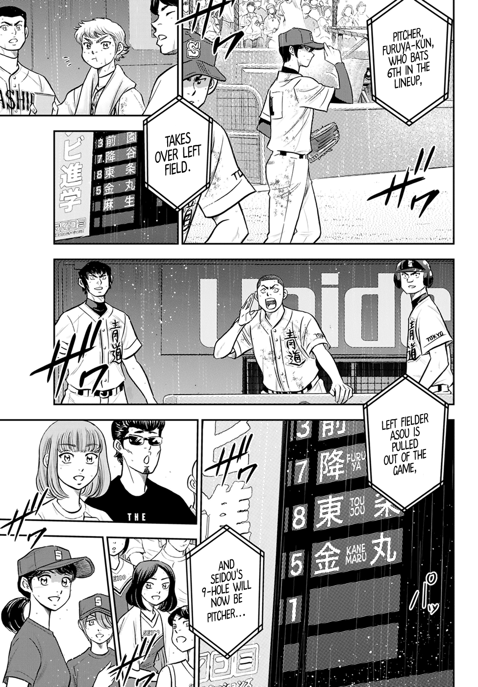 Daiya no A - Act II Chapter 287 page 7 - Chapter 287: The Ace's Entrance