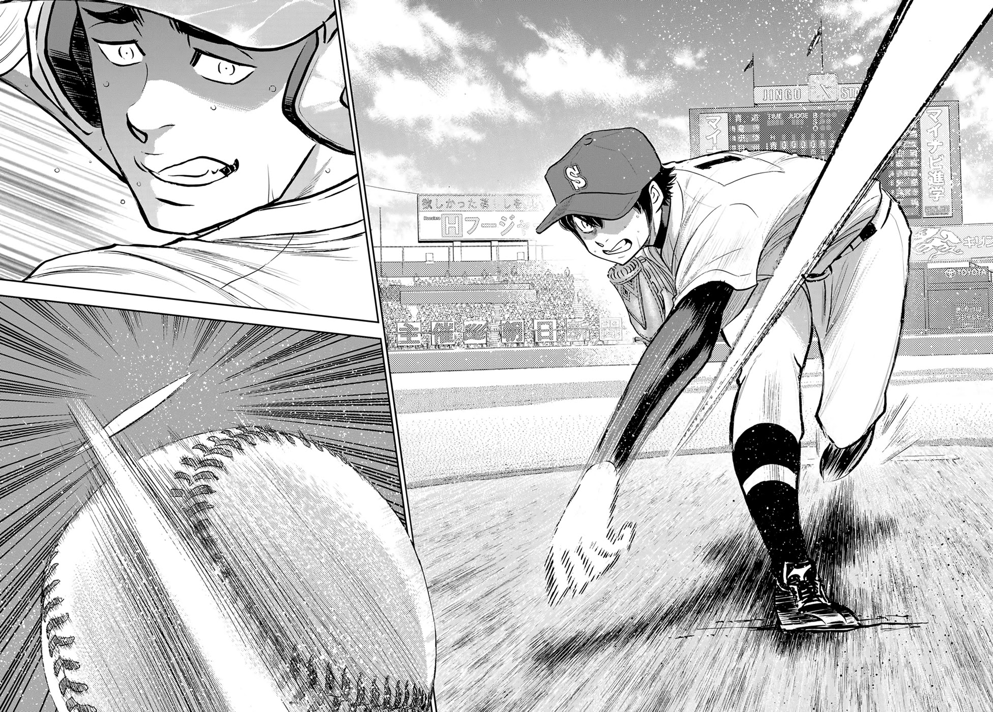 Daiya no A - Act II Chapter 288 page 16 - Chapter 288: Deep Breaths on the Mound