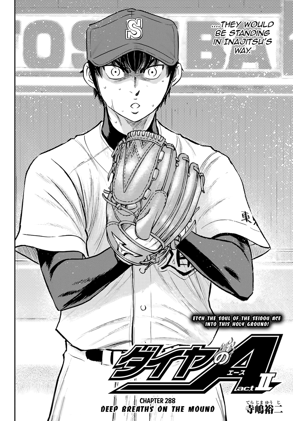 Daiya no A - Act II Chapter 288 page 2 - Chapter 288: Deep Breaths on the Mound
