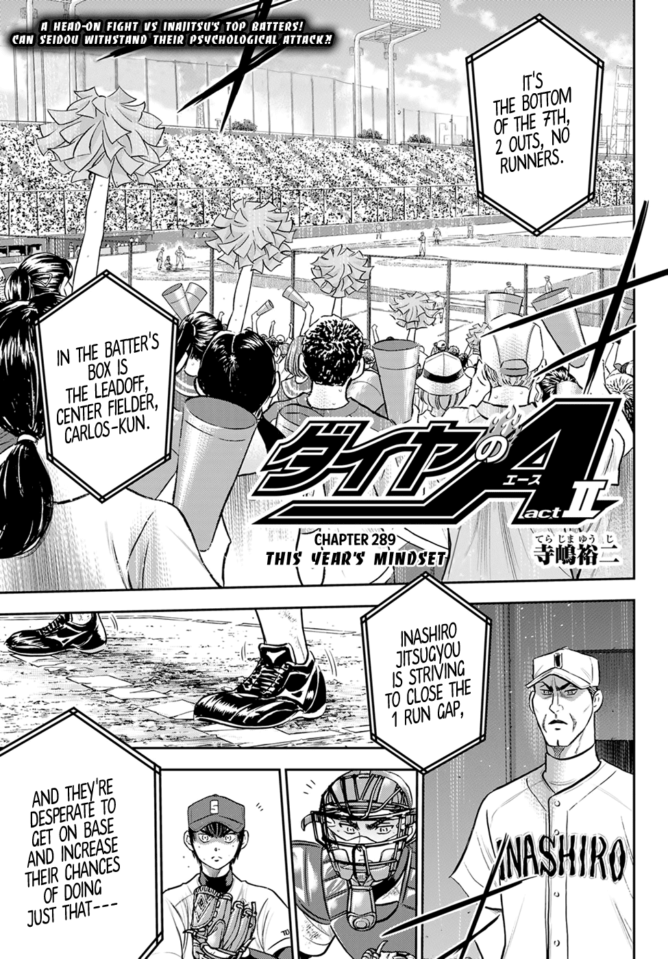 Daiya no A - Act II Chapter 289 page 1 - Chapter 289: This Year's Mindset