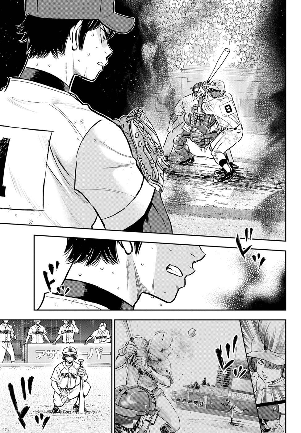 Daiya no A - Act II Chapter 289 page 3 - Chapter 289: This Year's Mindset