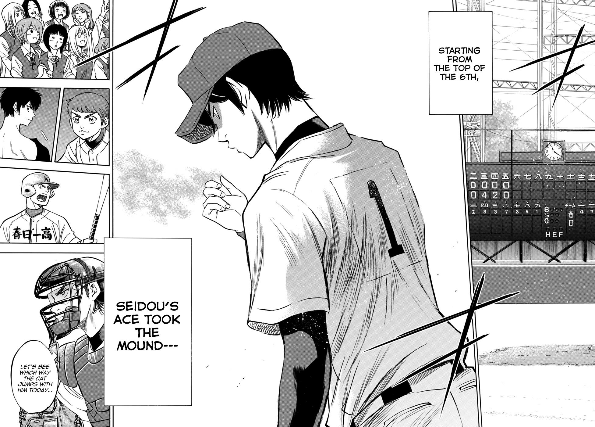 Daiya no A - Act II Chapter 29 page 16 - Chapter 29: Expectations or Aspirations?