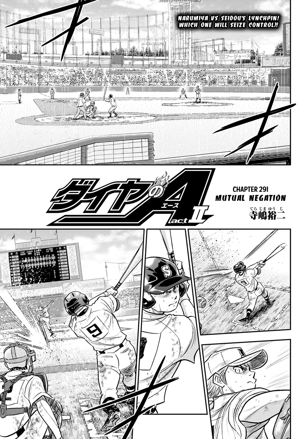 Daiya no A - Act II Chapter 291 page 1 - Chapter 291: Mutual Negation