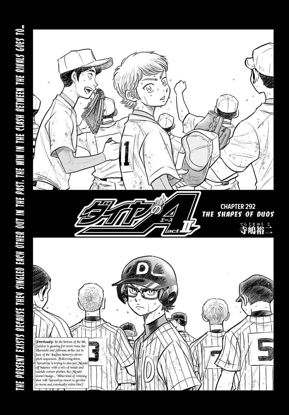 Daiya no A - Act II Chapter 292 page 1 - Chapter 292: The Shapes of Duos