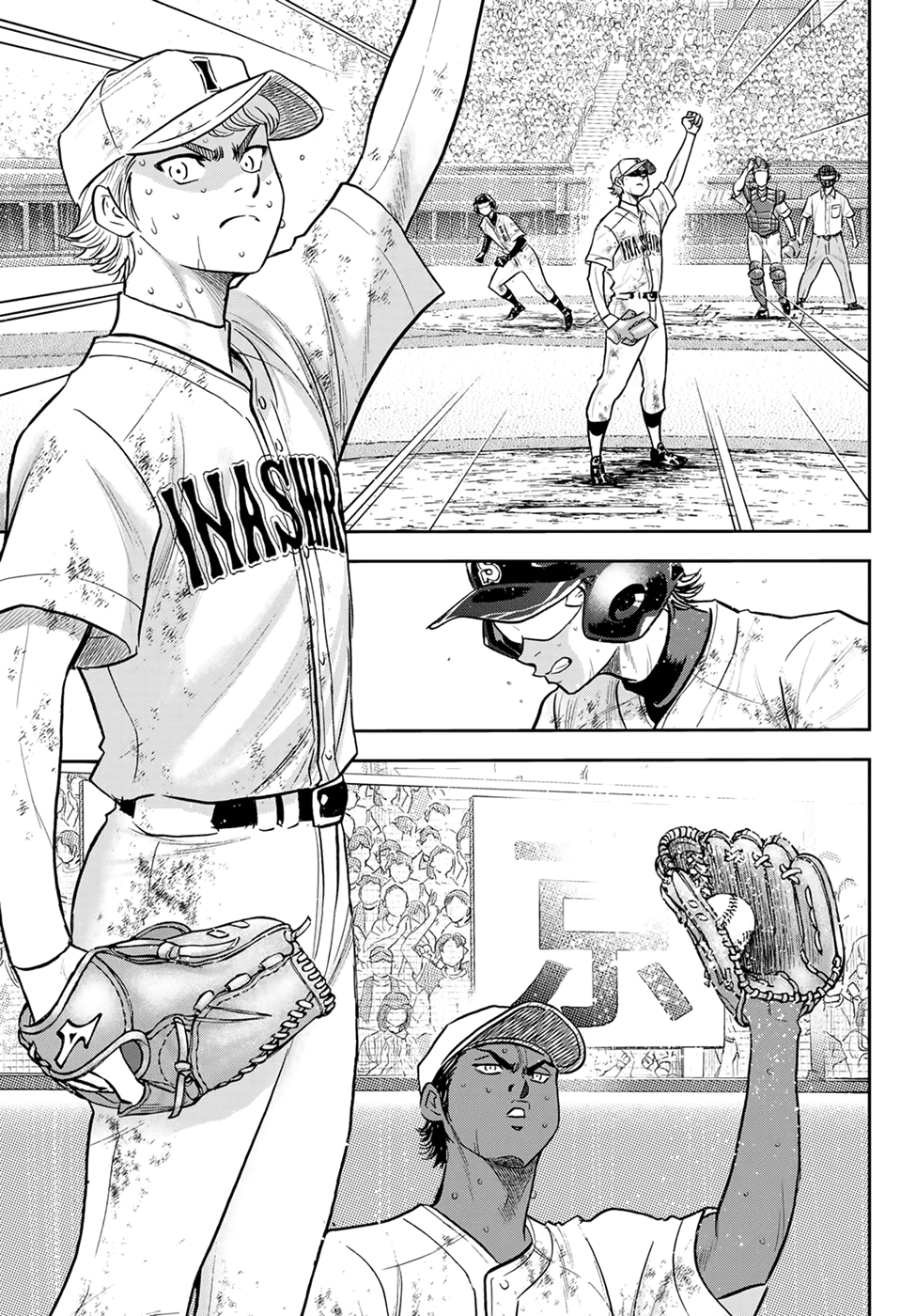 Daiya no A - Act II Chapter 292 page 6 - Chapter 292: The Shapes of Duos