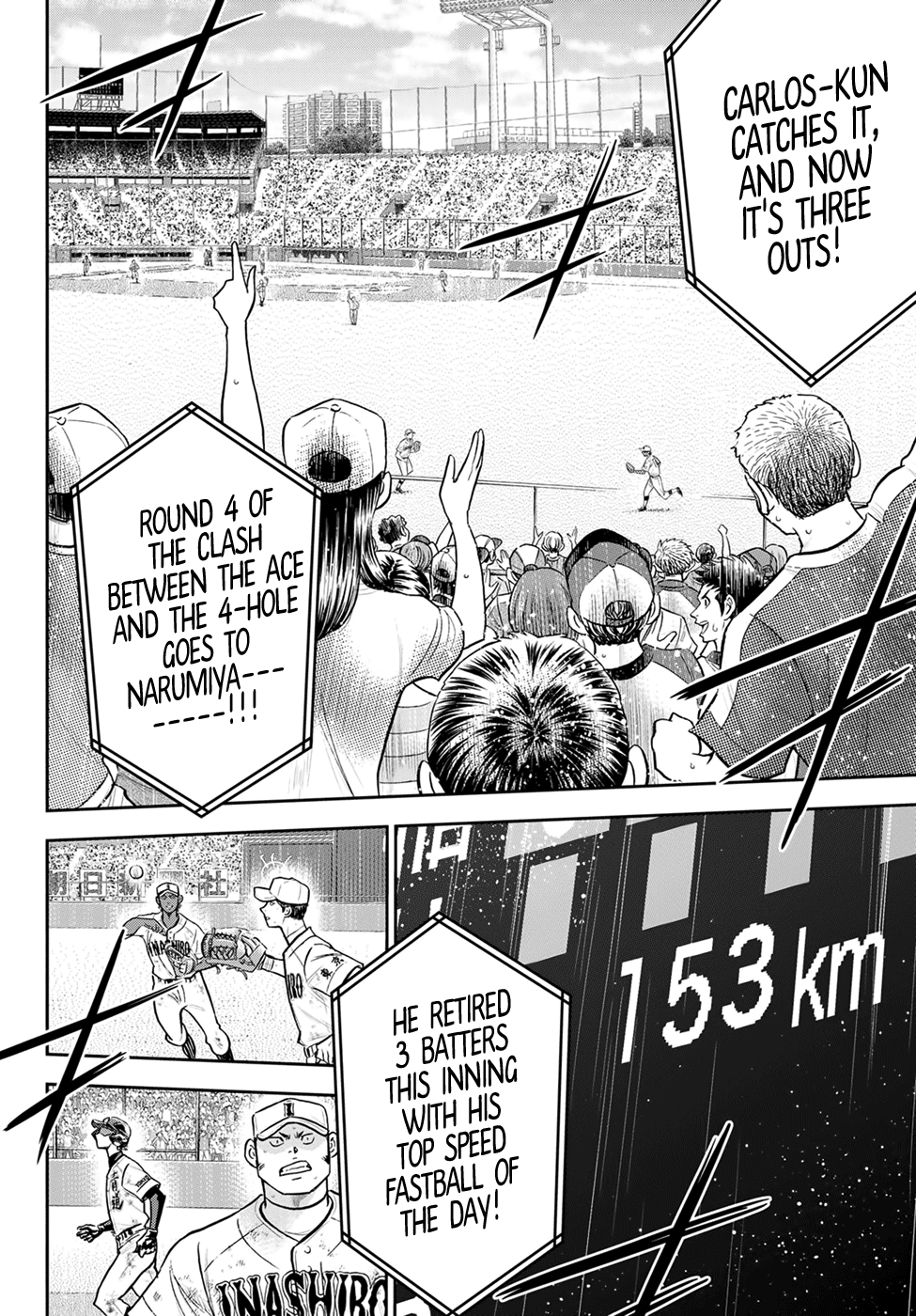Daiya no A - Act II Chapter 292 page 7 - Chapter 292: The Shapes of Duos
