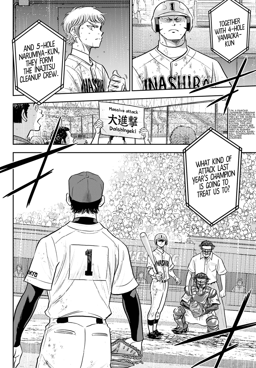 Daiya no A - Act II Chapter 293 page 16 - Chapter 293: The pack of the Strong