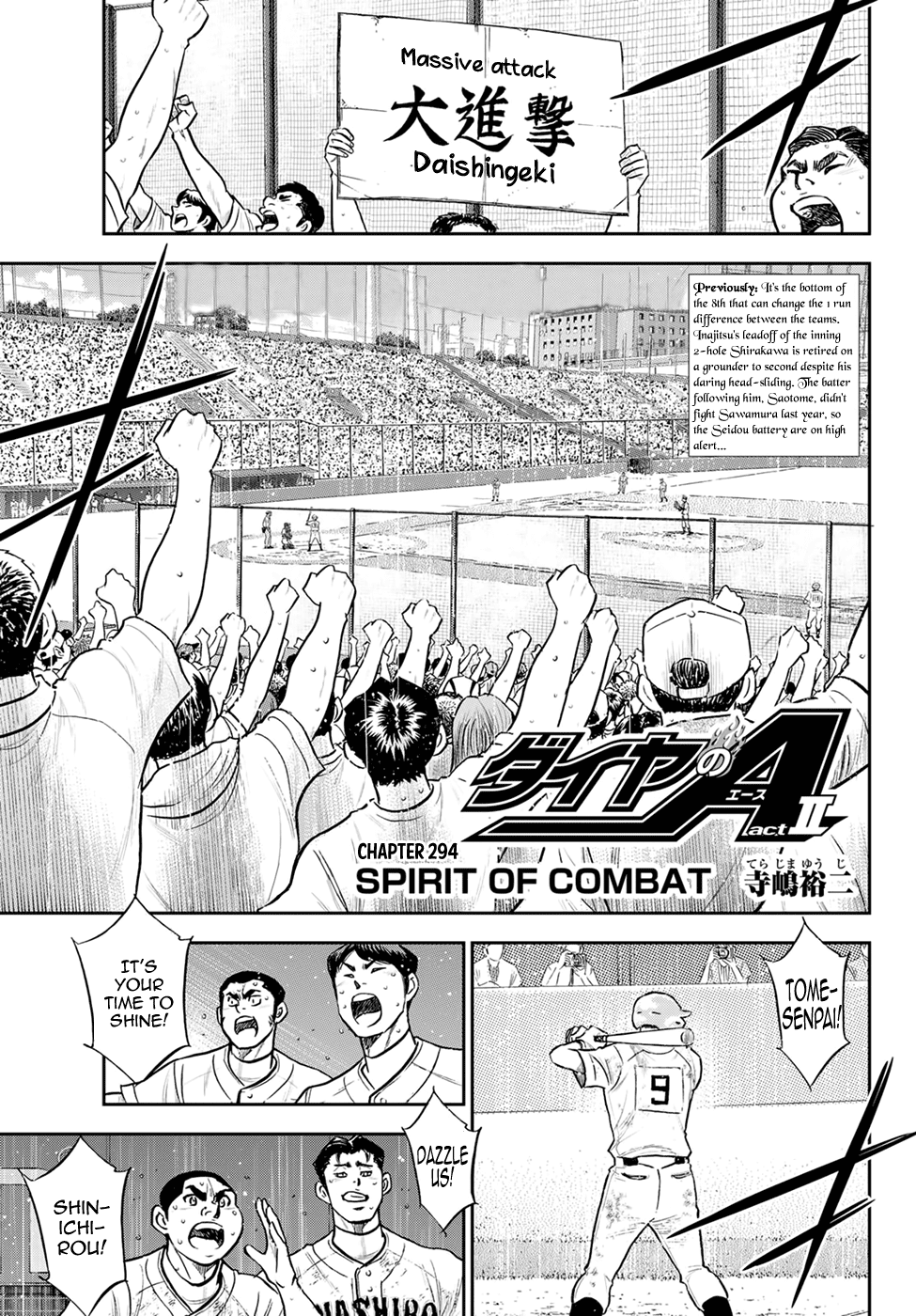 Daiya no A - Act II Chapter 294 page 1 - Chapter 294: Spirit of Combat