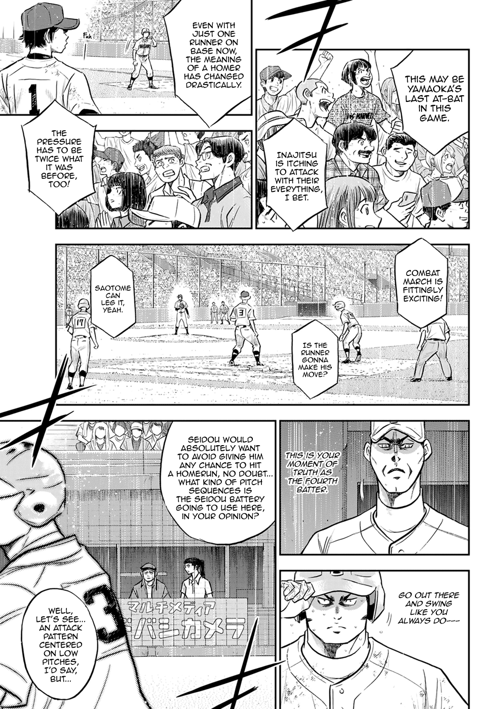 Daiya no A - Act II Chapter 294 page 14 - Chapter 294: Spirit of Combat
